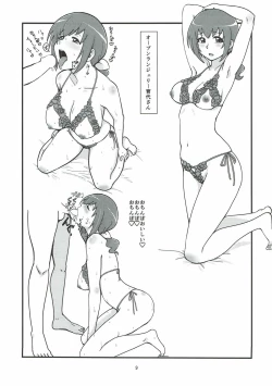 Page 8 of Mess Zylinder~ Vol. 07 Ikuyo-san Hon 3