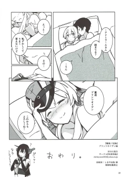 Page 21 of Kanmusu no Kiroku