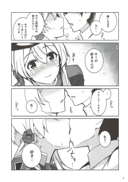 Page 7 of Kanmusu no Kiroku