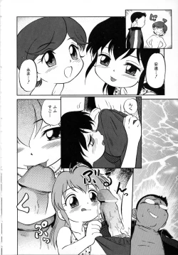 Page 13 of Shoujo Densetsu Millennium