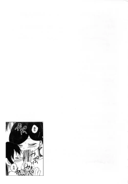 Page 176 of Shoujo Densetsu Millennium