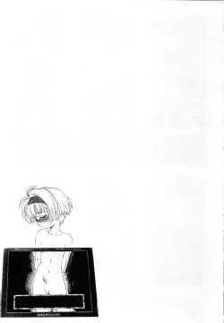 Page 180 of Shoujo Densetsu Millennium