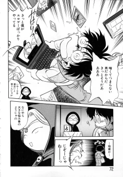 Page 75 of Shoujo Densetsu Millennium