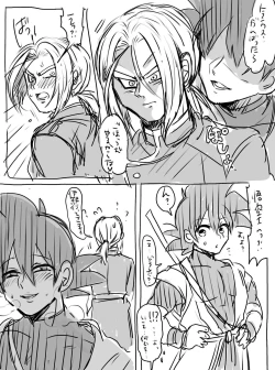 Page 9 of ぜのサーの姫