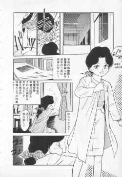 Page 143 of Nekoja Nekoja 1