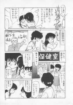 Page 70 of Nekoja Nekoja 1