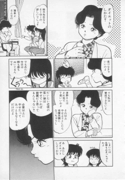 Page 72 of Nekoja Nekoja 1