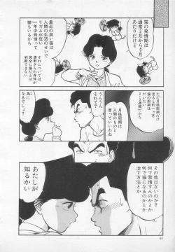 Page 87 of Nekoja Nekoja 1