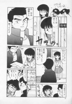 Page 91 of Nekoja Nekoja 1