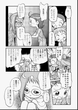 Page 26 of Do. Re. Mi. Fa. Don!