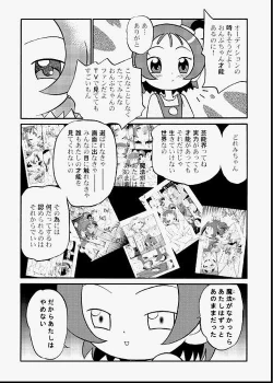 Page 38 of Do. Re. Mi. Fa. Don!