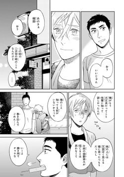 Page 101 of Hello to Happiness