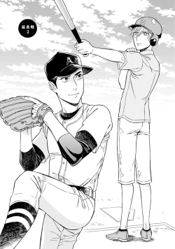 Page 103 of Hello to Happiness