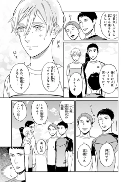 Page 117 of Hello to Happiness