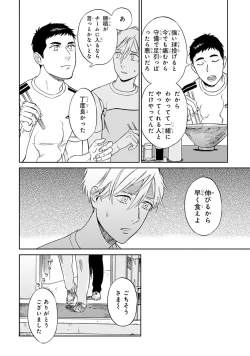 Page 128 of Hello to Happiness