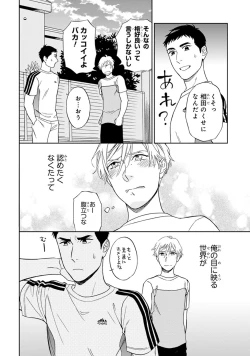 Page 132 of Hello to Happiness