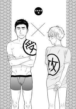 Page 136 of Hello to Happiness