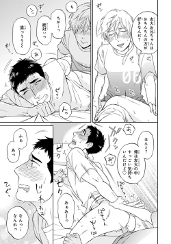 Page 151 of Hello to Happiness