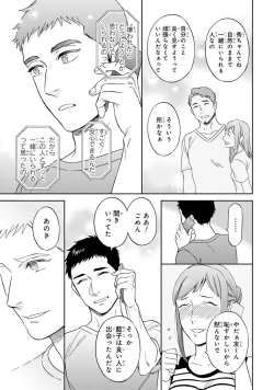 Page 163 of Hello to Happiness