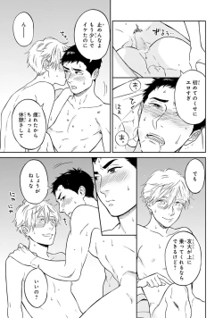 Page 167 of Hello to Happiness