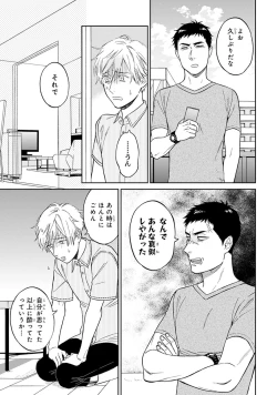 Page 175 of Hello to Happiness