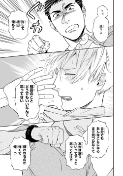 Page 177 of Hello to Happiness