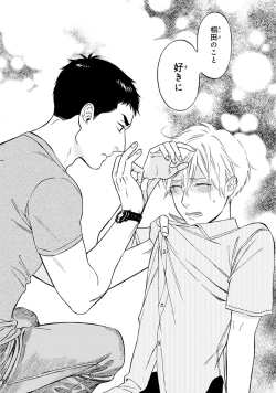 Page 178 of Hello to Happiness