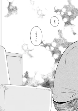 Page 179 of Hello to Happiness