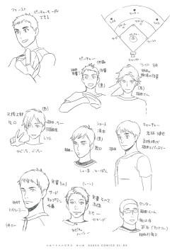 Page 197 of Hello to Happiness