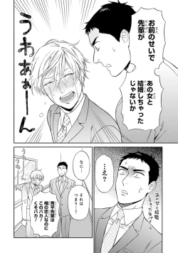 Page 22 of Hello to Happiness