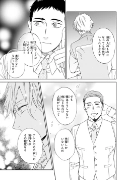 Page 35 of Hello to Happiness