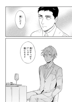 Page 36 of Hello to Happiness