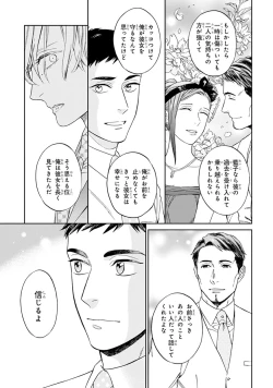 Page 41 of Hello to Happiness