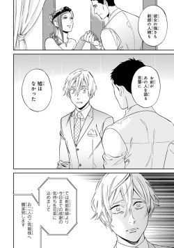 Page 42 of Hello to Happiness