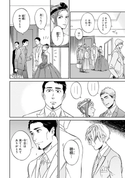 Page 48 of Hello to Happiness