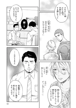 Page 53 of Hello to Happiness