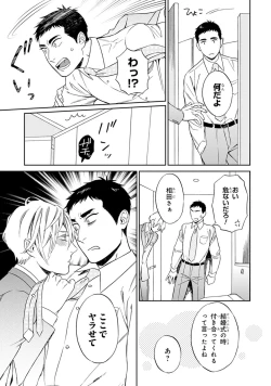 Page 61 of Hello to Happiness