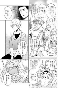 Page 87 of Hello to Happiness