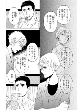 Page 94 of Hello to Happiness