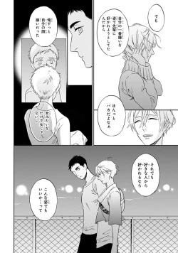 Page 98 of Hello to Happiness