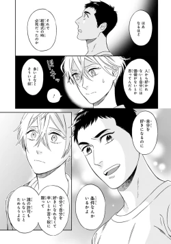 Page 99 of Hello to Happiness