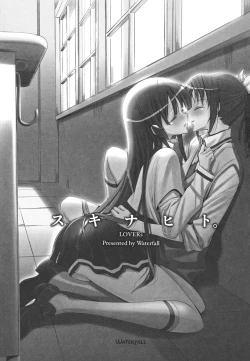 Page 3 of Suki na Hito. - LOVERs