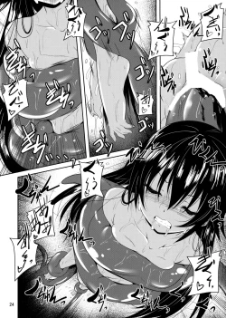 Page 23 of Dark Matter to Shokushu Mikan Hen 2