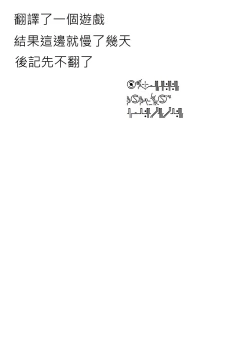 Page 33 of Kanara-sama no Nichijou Kyuu