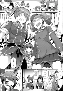 Page 2 of Yappari Karada wa Osanaku Kokoro mo Osanai