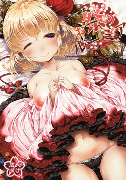 Download Omatsuri Rumia