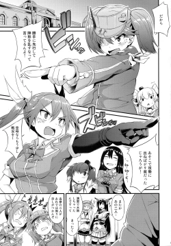 Page 2 of Karada wa Osanaku Kokoro mo Osanai