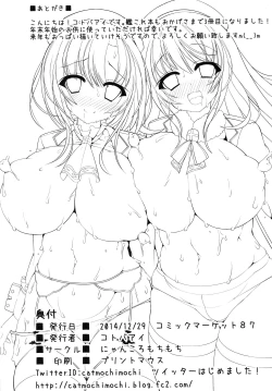 Page 13 of Takao Shimai to...