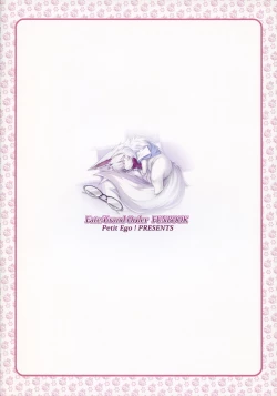 Page 16 of Mash Onee-chan to.