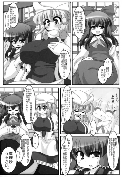 Page 6 of Yaseyou yo! Letty-san